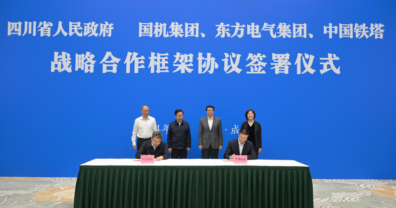 王曉暉黃強會見國機集團、東方電氣集團、中國鐵塔公司負責同志
我省分別與三家企業(yè)簽署戰(zhàn)略合作框架協(xié)議「相關(guān)圖片」