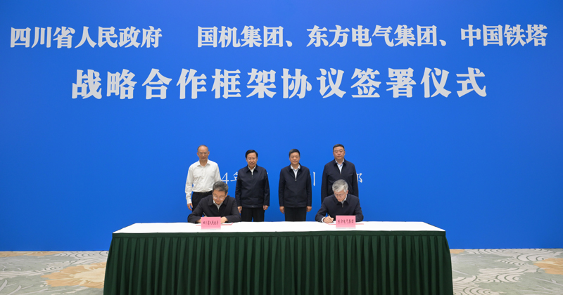 王曉暉黃強會見國機集團、東方電氣集團、中國鐵塔公司負責同志
我省分別與三家企業(yè)簽署戰(zhàn)略合作框架協(xié)議「相關(guān)圖片」