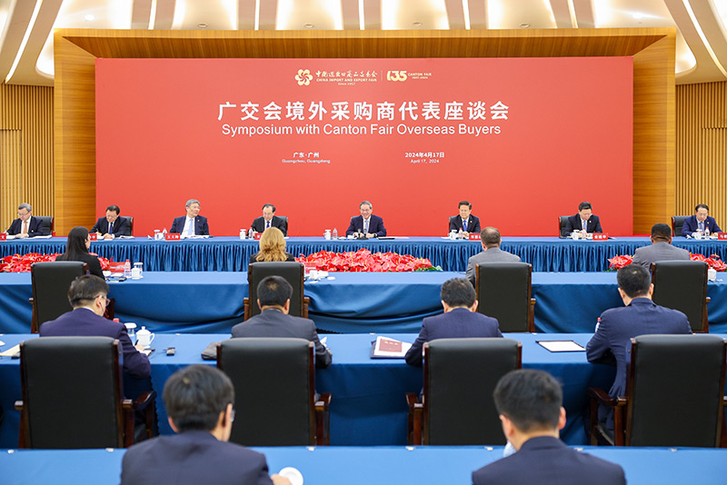 李強(qiáng)同第135屆廣交會境外采購商代表座談「相關(guān)圖片」